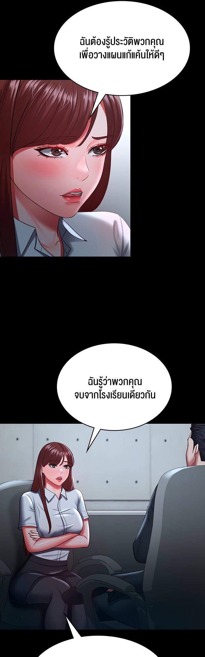 Doujin-Lc- อ่าน โดจิน มังฮวา เกาหลี ญี่ปุ่น จีน แปลไทย Your Wife was Delicious ตอนที่ 1 2 3 4 5 6 7 8 9 10 11 12 13 14 ฟรี ไม่มีโฆษณา อ่าน โดจิน Manhwa เกาหลี ญี่ปุ่น จีน เรามีครบ คัดมาให้เน้นๆ โดจิน 18+ รับประกันความฟินโดย  Doujin Lc